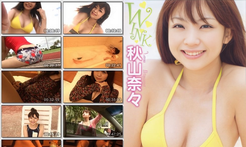 WBDV-0051 Nana Akiyama - WINK