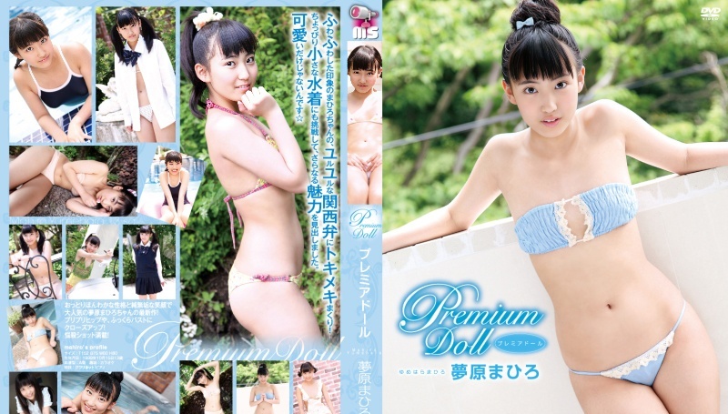 PDOL-011 Yumehara Mahiro