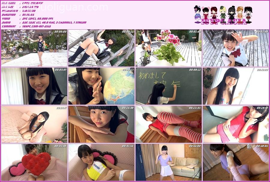 Mai Ozora CPBD-017 Mai Ozora-(aidoru 电影) HD(CPBD-017 Mai Ozora - (aidoru movie) HD)
