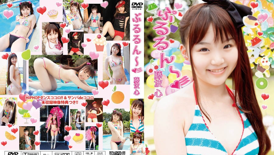 XIVD-008 COCORO - (RbA 800x450 - 1.5Gb)