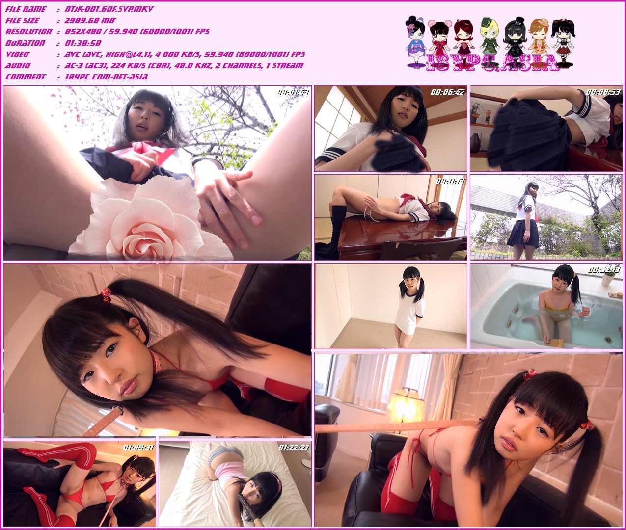 結月なぎさ NTJK-001 Nagisa Yuduki 60F SVP 結月なぎさ - 天使の放課後 17 eternal love