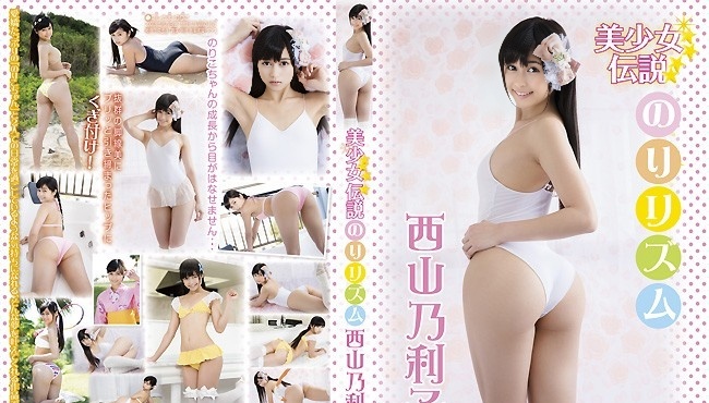 MMR-AK052 Noriko Nishiyama