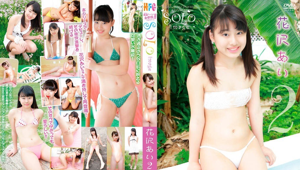 OUTN-0025 Ai Hanasawa