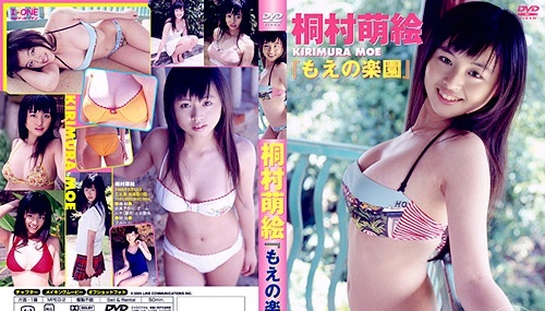 LCDV-20140 Paradise Kirimura Moe picture of Moe