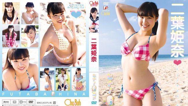 EICCB-080 Hina Futaba